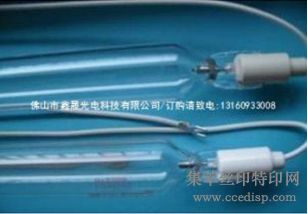 7KW曝光灯德国U7000适用于各种进口国产7KW曝光机