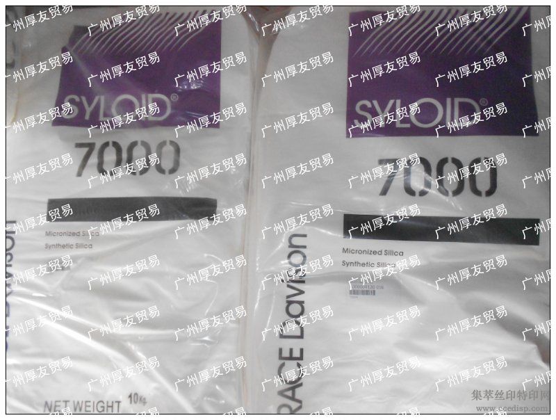 ˹SY7000