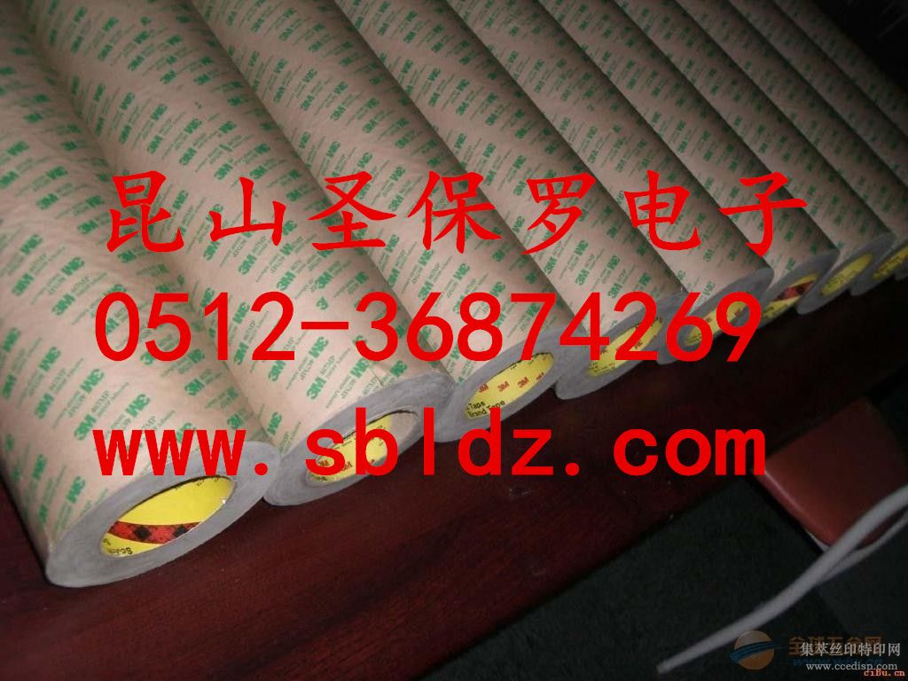 3m-467