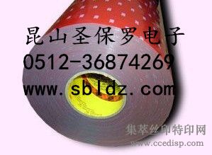 3M-4211
