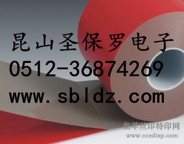 3M-4213