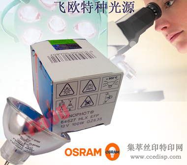 OSRAM12V100W64627±ٱ