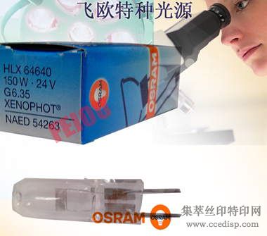 OSRAM24V150W64640ͶӰǵ