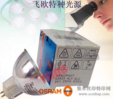 OSRAM24V250W64653øǱ