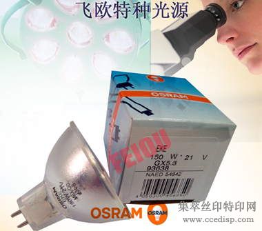 OSRAM21V150W93638ѧƱ