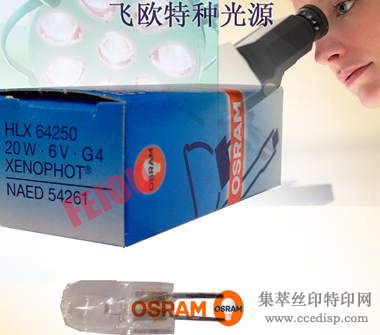 OSRAM6V20WHLX64250ǵ