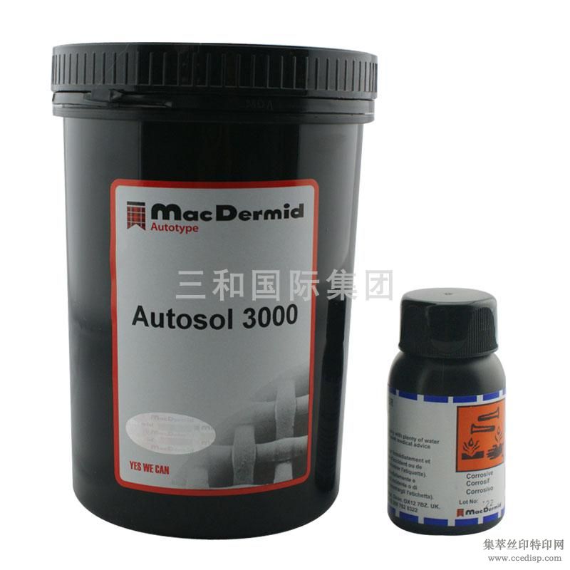 ͼ̩Autosol3000й⽬