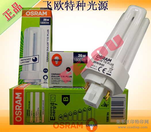 OSRAMDULUXT/E26W/8404
