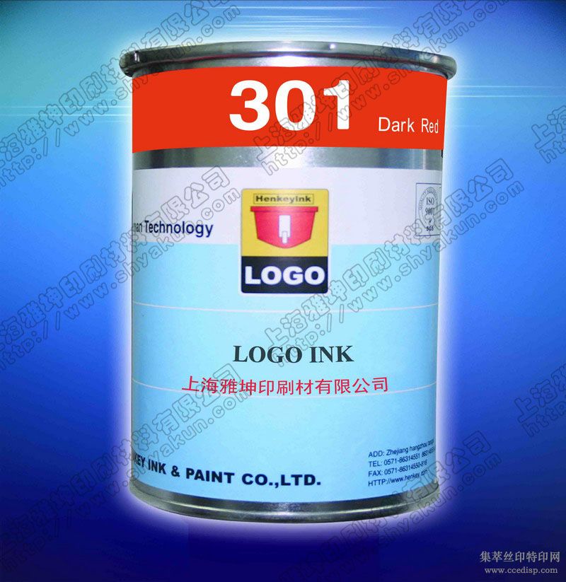 LOGOīUV3800PET/PS/PCī