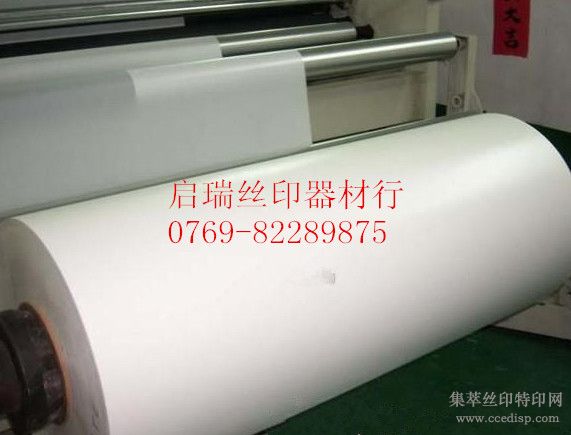 热转印烫画胶片用途