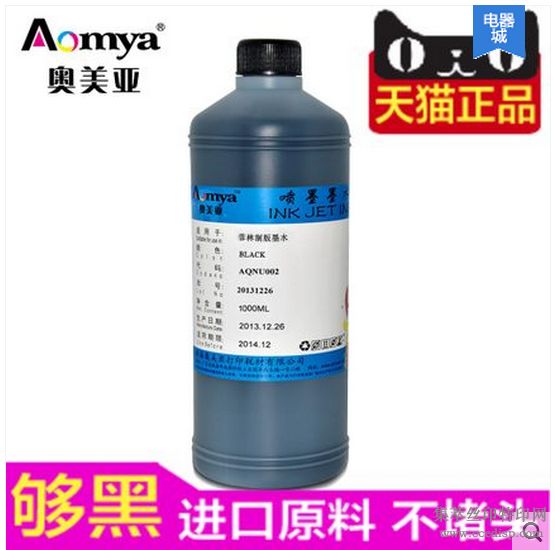 ǷֽƬưרīӡīˮʲͷߺڶ1000ML