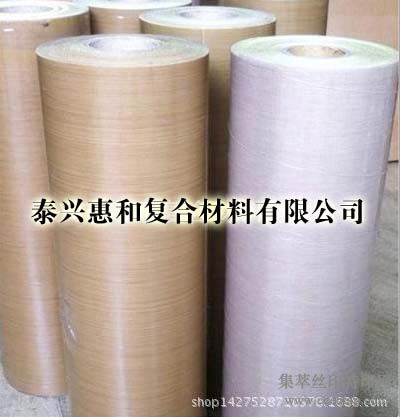 ²PTFE²