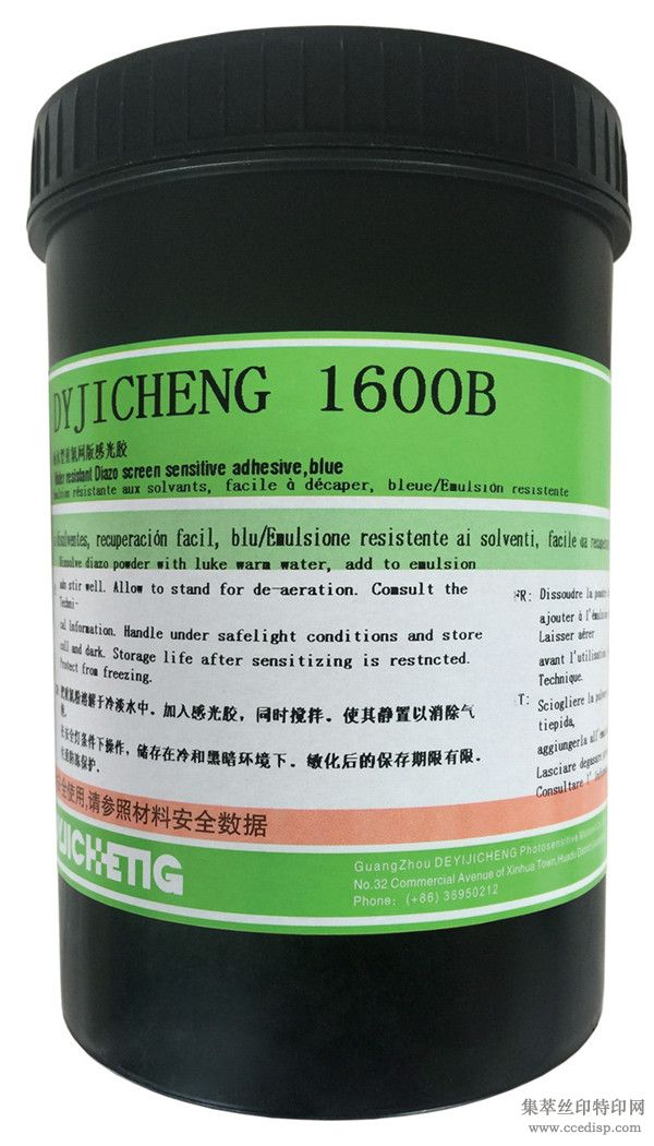 صˮ1600B