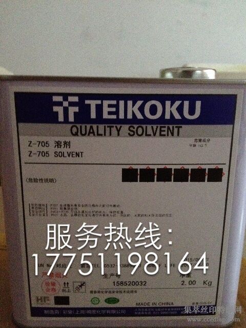 ӦϺʻʣձ۹ī,Z-705ϡͼ