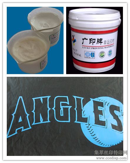 广印牌尼龙胶浆-尼龙胶浆