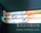 ձNBC120T*136