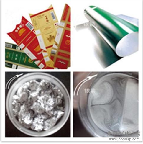 山东铝银浆生产厂家直销铝银浆价格 山东铝银浆生产厂家直销铝银浆价格