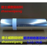 ʿڼɰīӡư潺Ƭ0.61*30