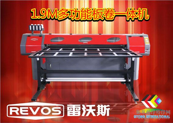 RV1902GEN5