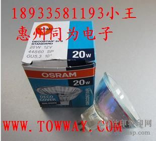 OSRAM44860SP/WFL12V20W