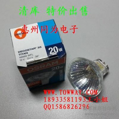 OSRAM46890SP/WFL12V20W