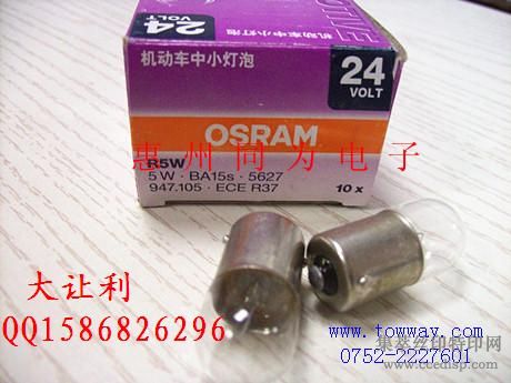OSRAM562724V5W