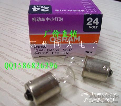 OSRAM563724V10W