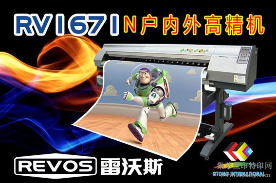 RV1671ѹ豸