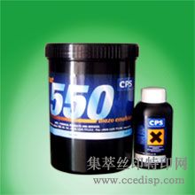 רҵCPS550ˮ͸й⽺