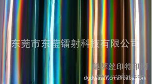 ҹӦݸֽͨ̽ 绯