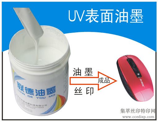 UVӡˢUVīUV˿ӡUV