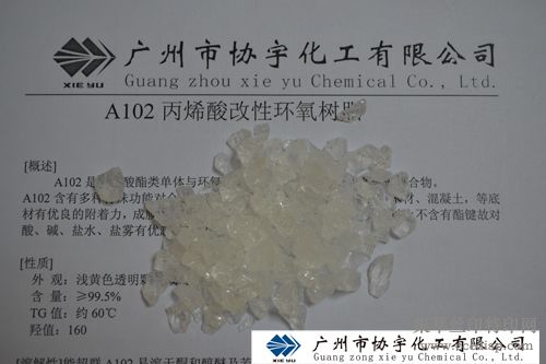 A102ϩԻ֬