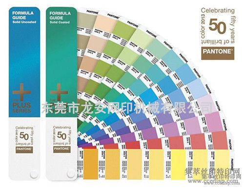 ʱ׼ɫPANTONEͨɫCUɫ