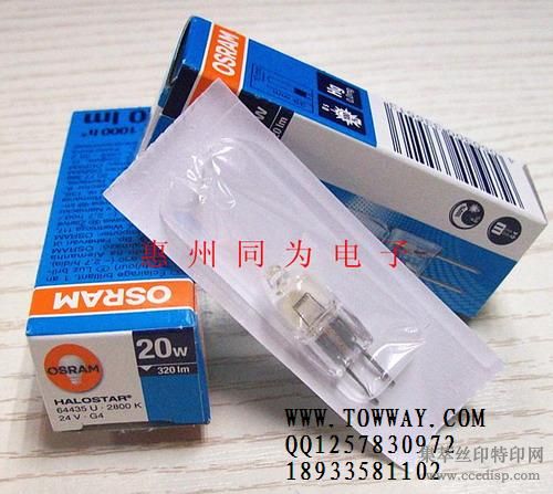 ŷ˾OSRAM64435U24V20WͶӰרõ