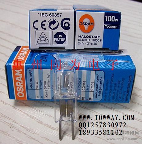 ŷ˾OSRAM64460U24V100W΢