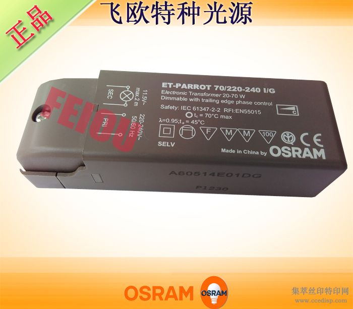 ŷ˾OSRAMET-PARROT70/220-240I/G±