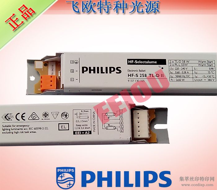 PHILIPSHF-S25858W