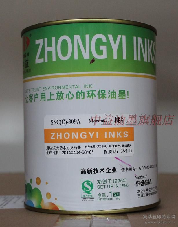 SNC(C)-309AҺӡɡ˿ӡī1