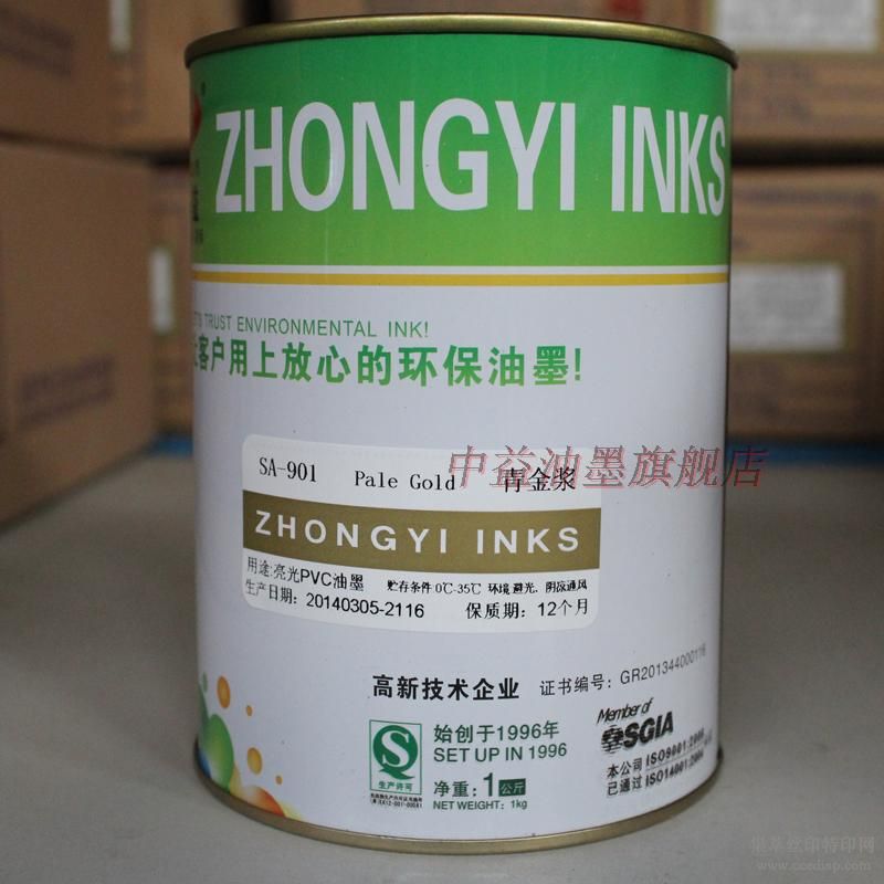SA-901PVC˿ӡīֽī⳧ֱ1