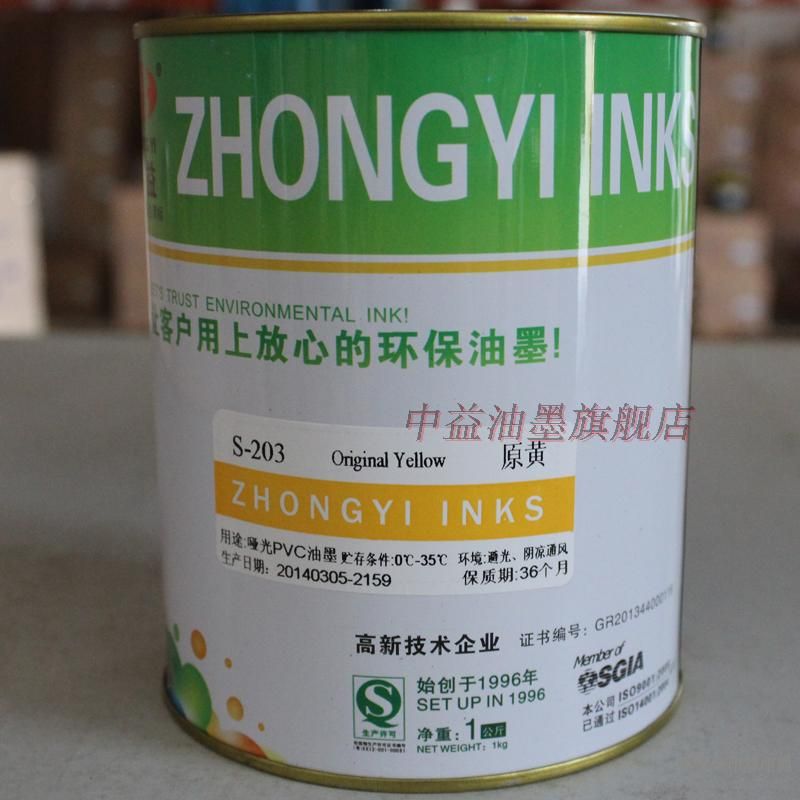 S-203ԭ/302/300õPVCֽīƹ