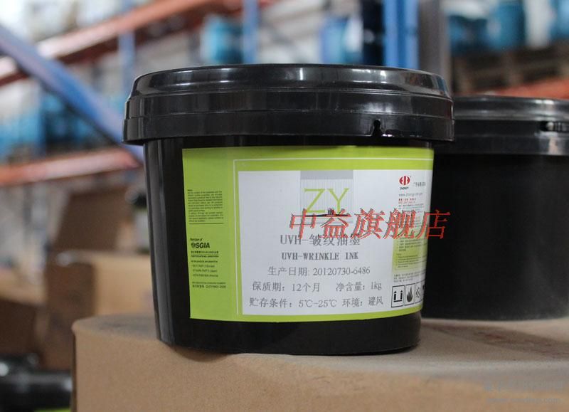 UVC-UVֽͨī˿ӡӡֽƷװ1kg