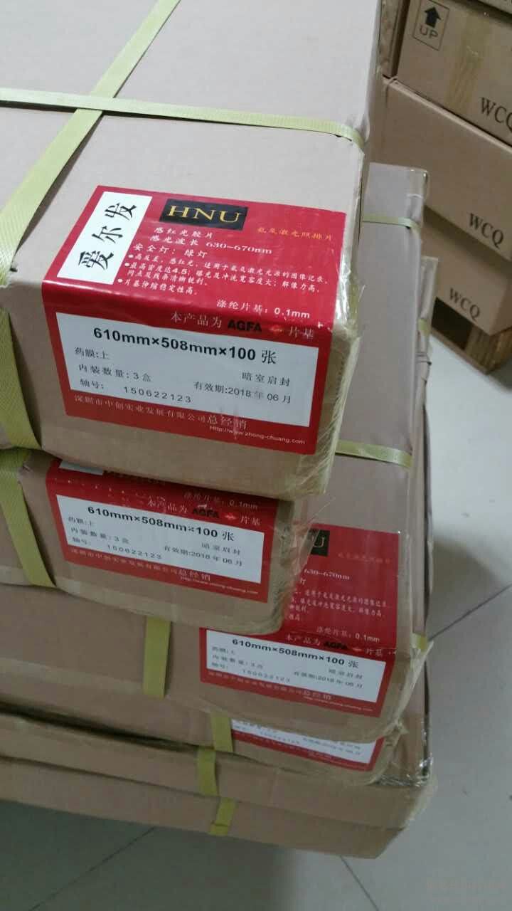 ƬHNU