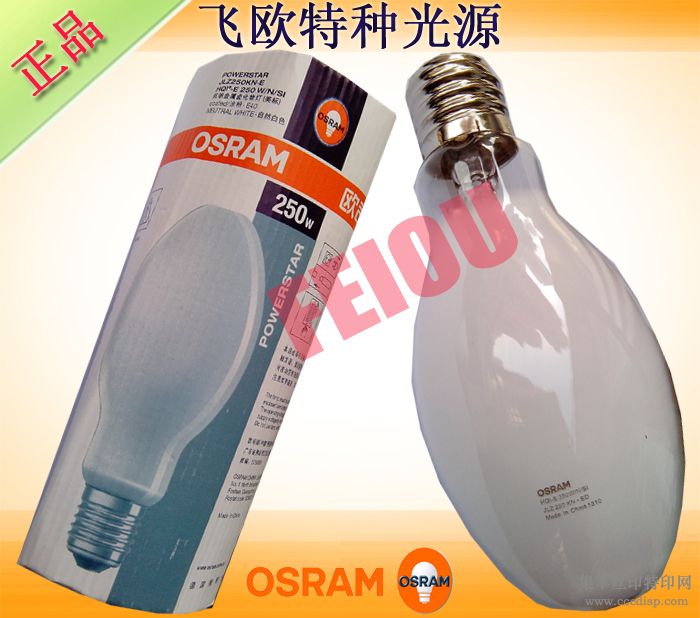 ŷ˾OSRAMHQI-E250WE40Ϳ۽±