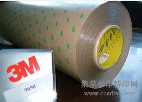 3m9690˫潺