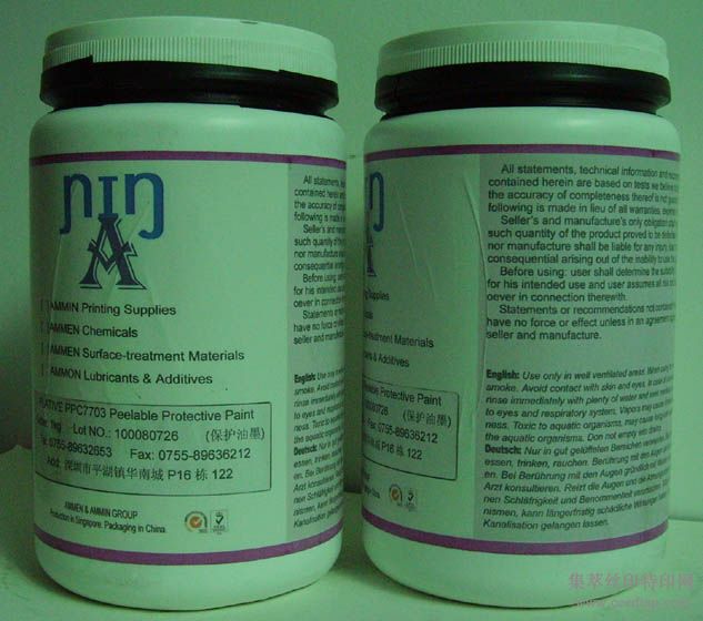 AGAVUREWM系列水性丝印油墨烤干型