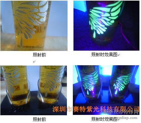 õīӰϹUVLEDԴ豸