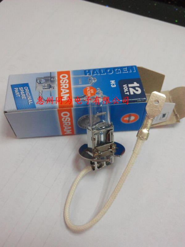 OSRAM 64151 12V55WH3