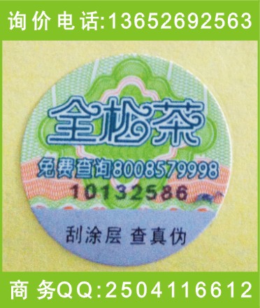 400800绰ѯα