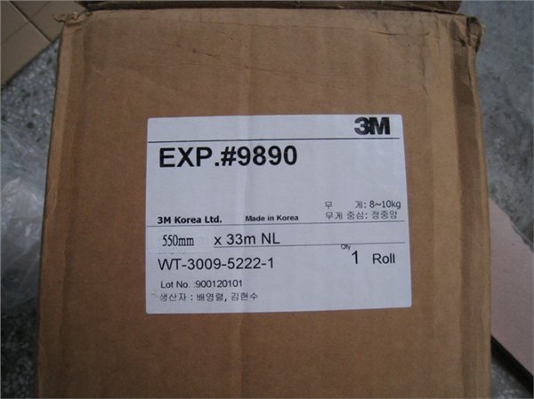 Ʒ3M9890޻˫潺