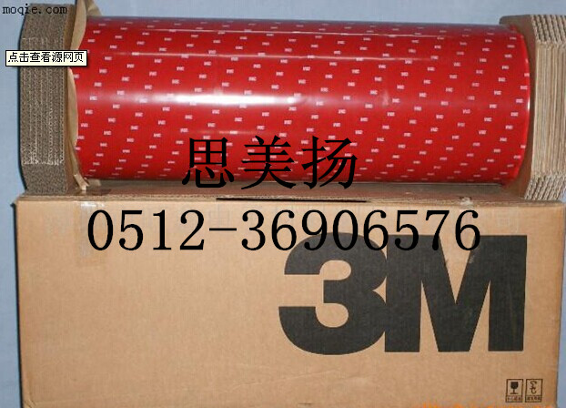 Ʒ3M4229P˫潺 3M޽